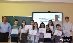 к новости 9 (2)
